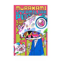 MurakamiFUnfamiliar People n[hJo[