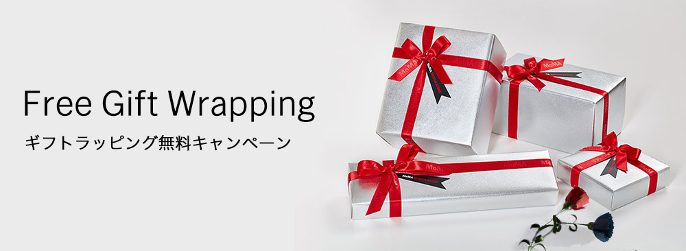 バレンタインキャンペーン moma design store モマデザインストア