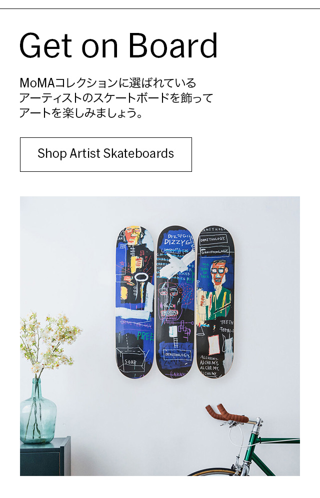 Shop Artist Skateboards
