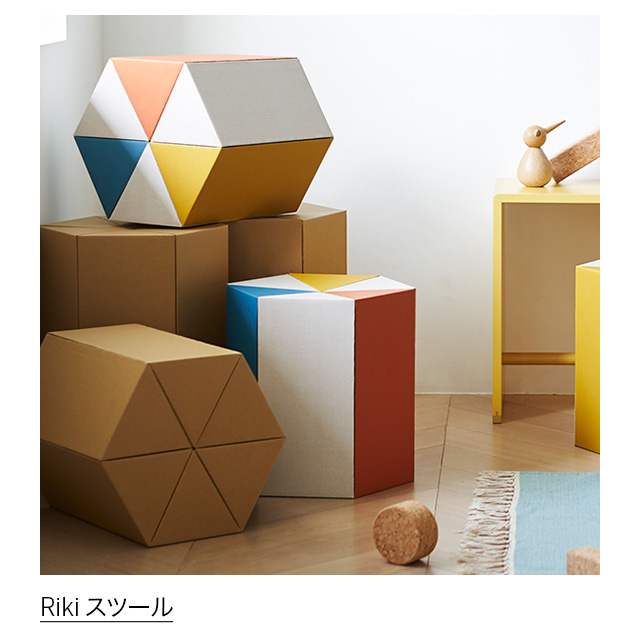 Riki スツール
