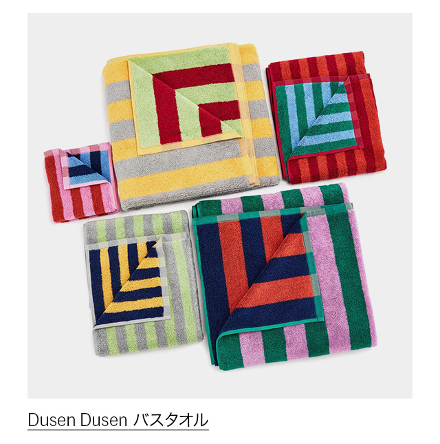 Dusen Dusen バスタオル
