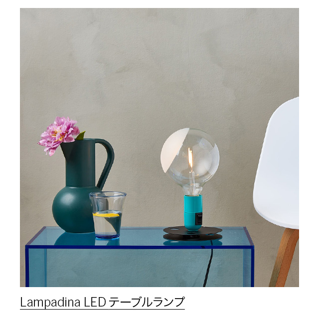 Lampadina LED テーブルランプ
