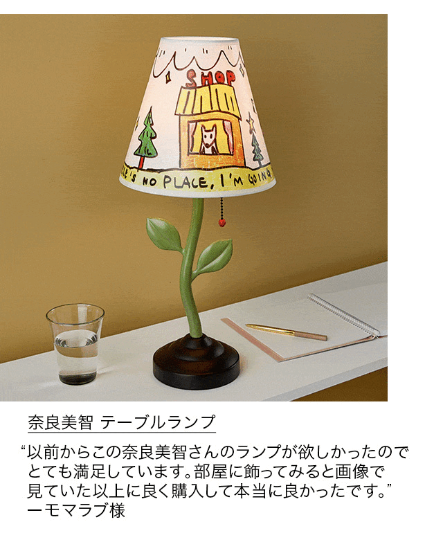 MoMAstore E-News