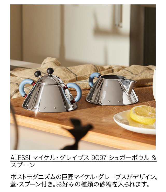 MoMAstore E-News