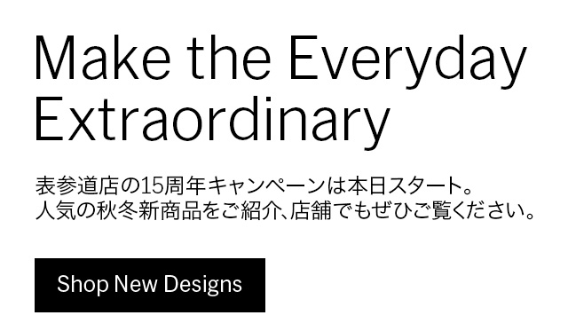 Make the Everyday Extraordinary