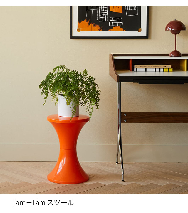 Tam-Tam Stool