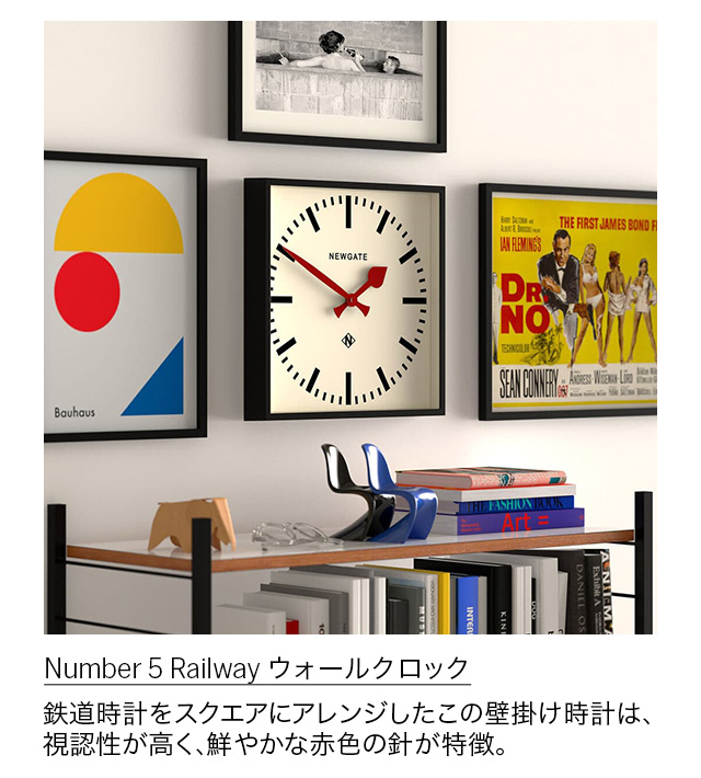 Number 5 Railway Clock