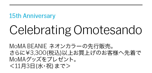 Celebrating 
Omotesando