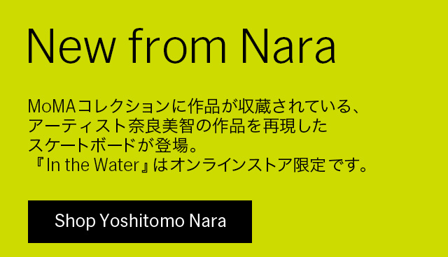 New from Nara