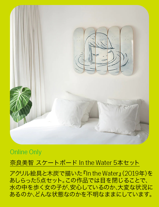 奈良美智　MoMA スケートボード　2枚セット MoMA 奈良美智 スケボー スケートボード (2点セット)Skate Decks (2