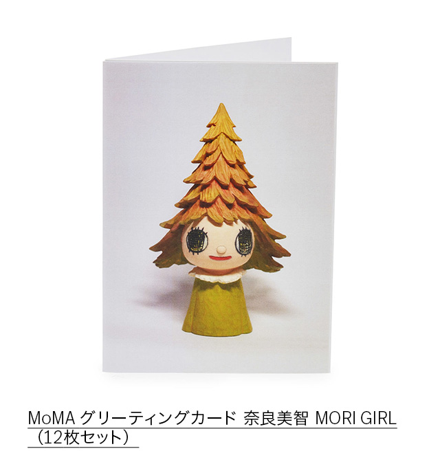MoMA グリーティングカード 奈良美智 MORI GIRL （12枚セット）