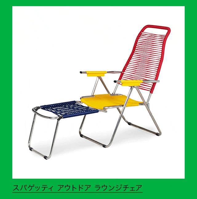 MoMAstore E-News