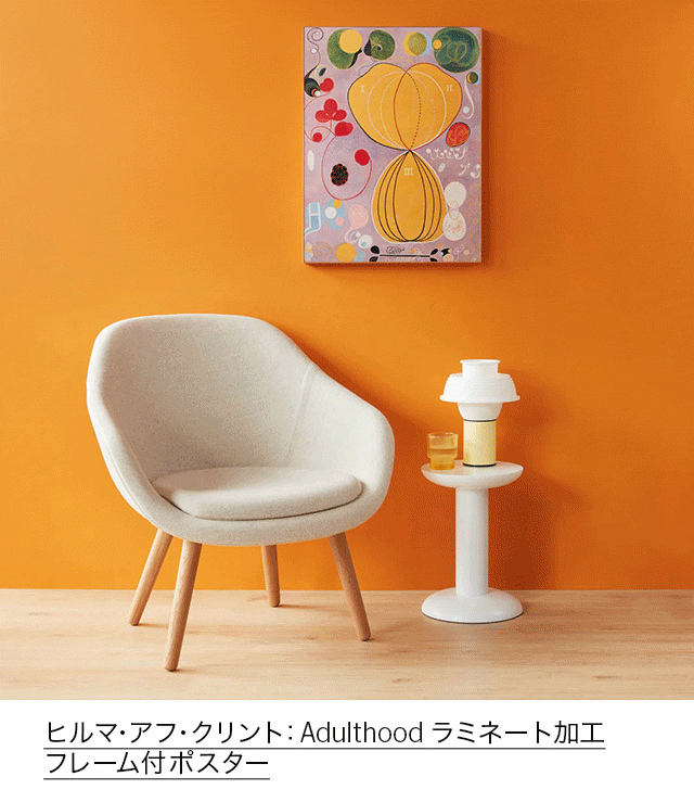 アートポスター トマ・アブツ エキシビジョンポスター アートポスター トマ・アブツ エキシビジョンポスター アート