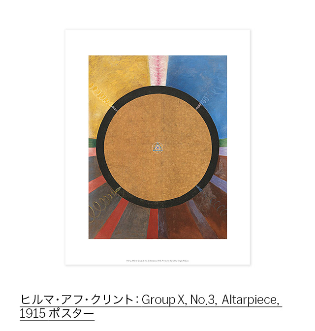 アートポスター トマ・アブツ エキシビジョンポスター f30161_7bbf124a3dc940428620053
