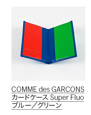 COMME des GARCONS カードケース Super Fluo ブルー／グリーン
