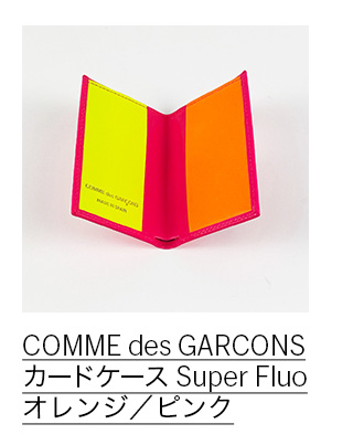 COMME des GARCONS カードケース Super Fluo オレンジ／ピンク