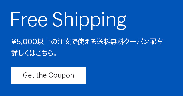 Free Shipping