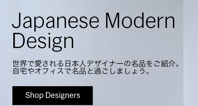 Japanese Modern Design
