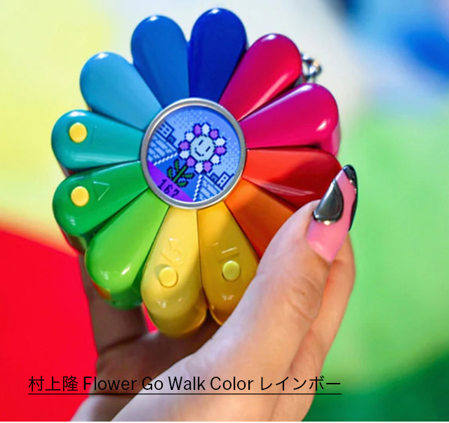 村上隆 Flower Go Walk Color レインボー

