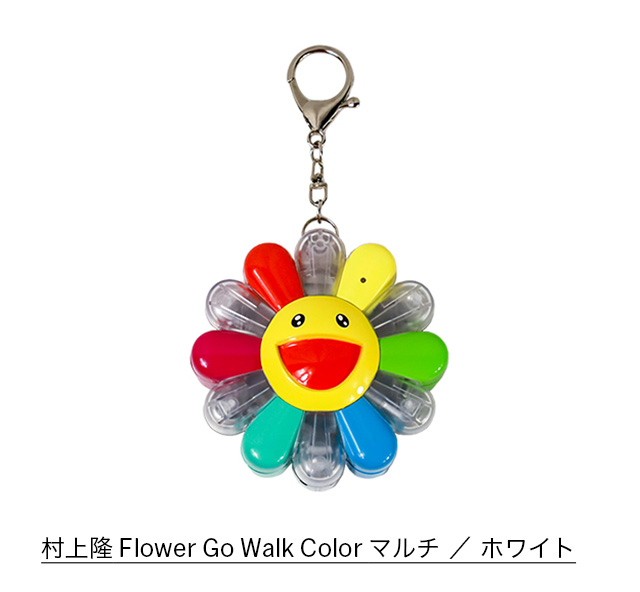 村上隆 Flower Go Walk Color マルチ ／ ホワイト

