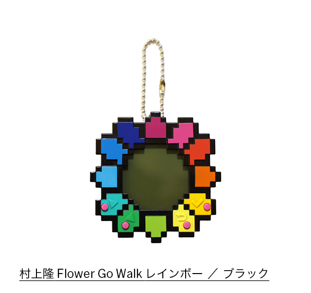 村上隆 Flower Go Walk レインボー ／ ブラック