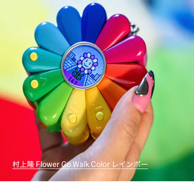 FLOWER GO WALK キーホルダー 11月24日(金)12時より特設サイトにて、 村上隆新作ゲーム