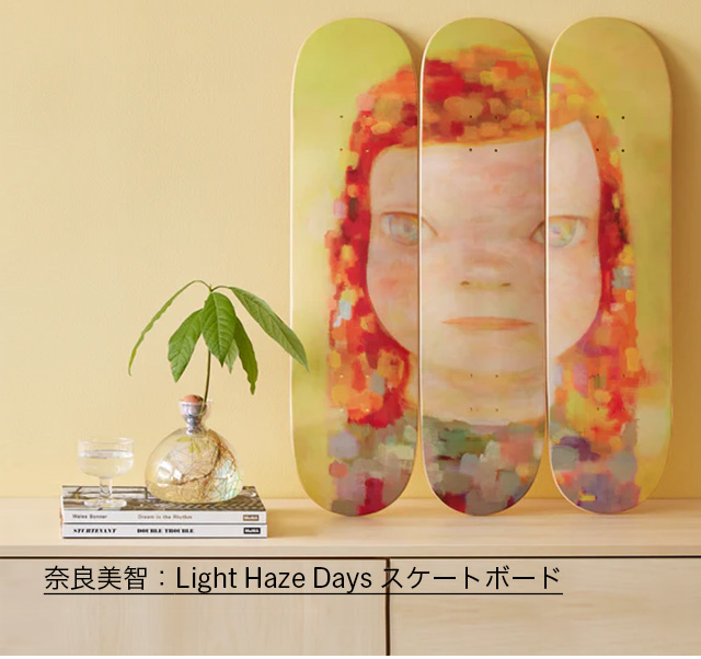 奈良美智：Light Haze Days スケートボード 3枚セット
