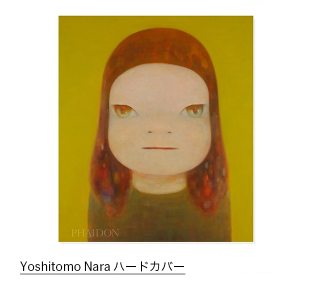 Yoshitomo Nara ハードカバー