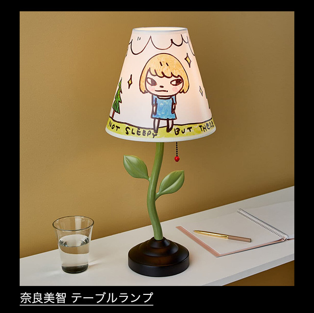 MoMAstore E-News