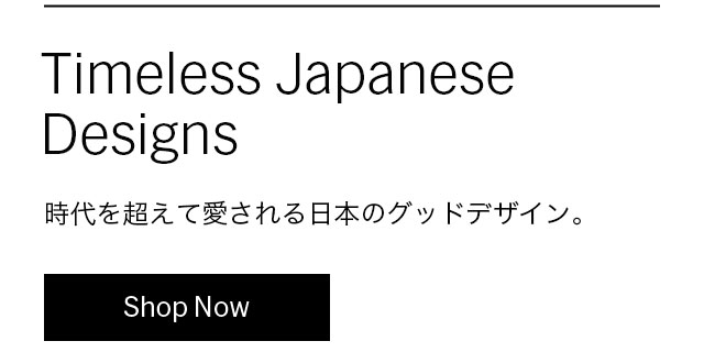 Timeless Japanese Designs