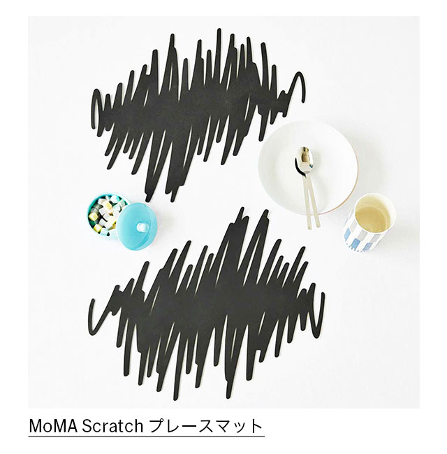 MoMA Scratch プレースマット