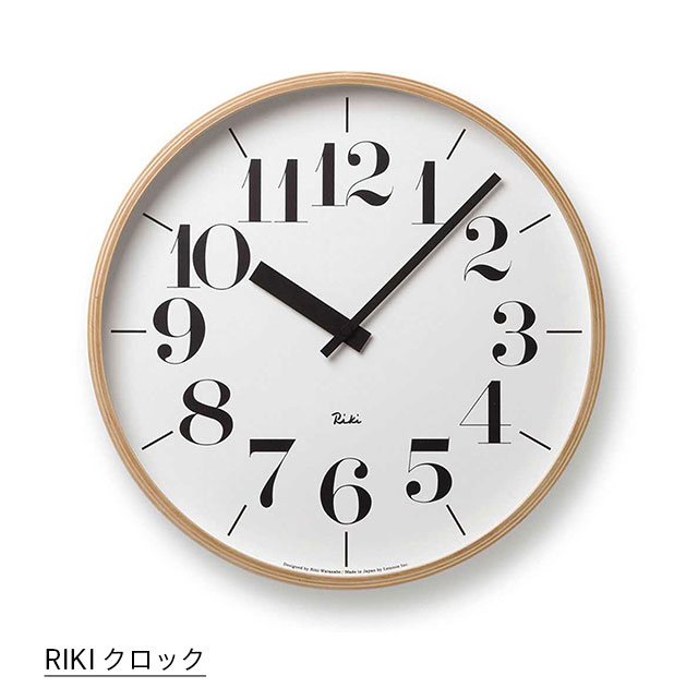 RIKI クロック