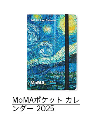 MoMAstore E-News