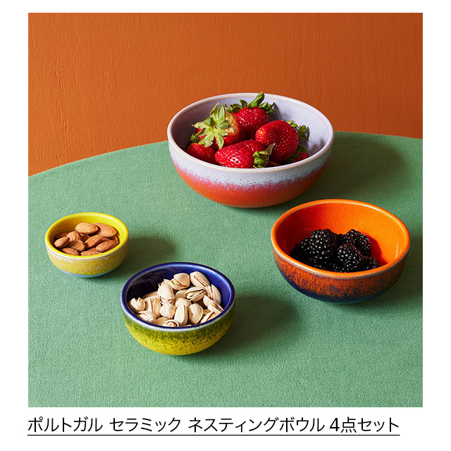   テネラ ボウル 4客セット MoMAstore E-News