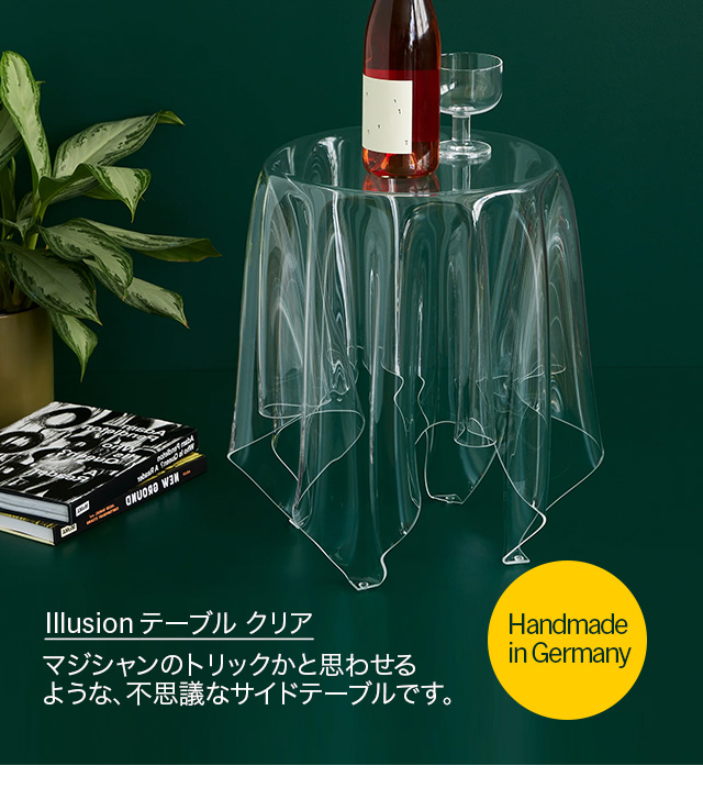 MoMAstore E-News