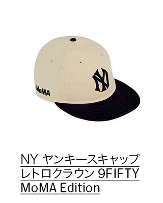 MoMAstore E-News