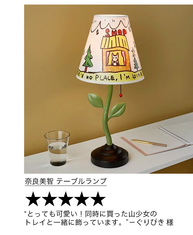 オルトゥーニョ、花陰のテーブル、希少画版より、 新品高級額付 NEO TABLE(ネオテーブル) ひょうたん形 2本脚 150 | すべての商品