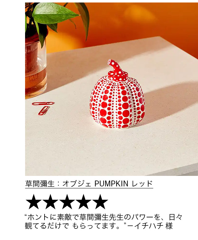 MoMAstore E-News