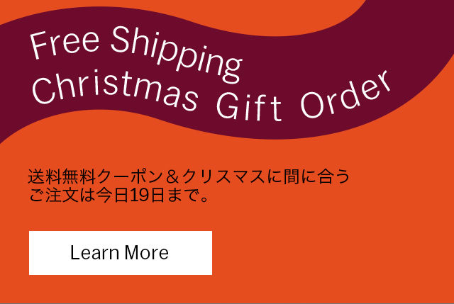 送料無料クーポン
