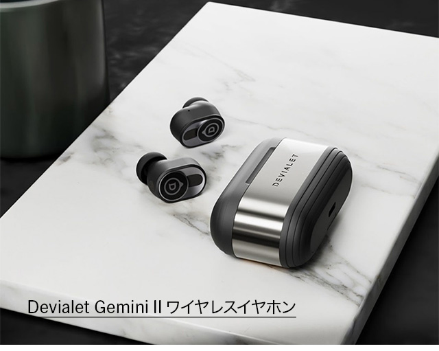 Devialet Gemini II ワイヤレスイヤホン ブラック