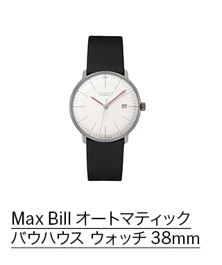 Max Bill オートマティック バウハウス ウォッチ 38mm