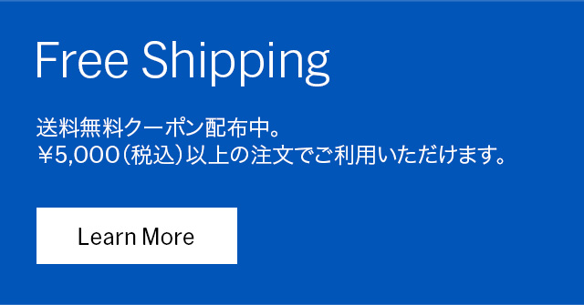 MoMAstore E-News