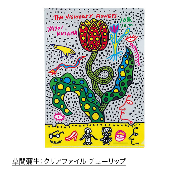 MoMAstore E-News