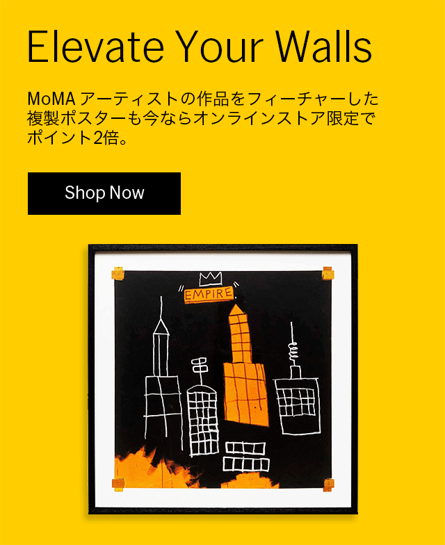 Elevate Your Walls