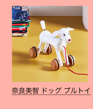 奈良美智 ドッグ プルトイ