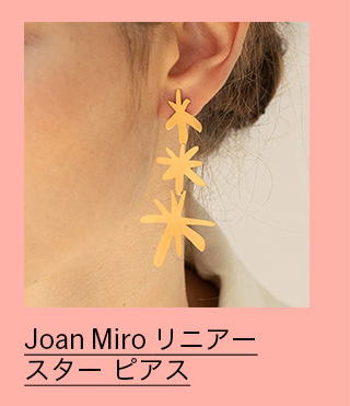 Joan Miro リニアースター ピアス