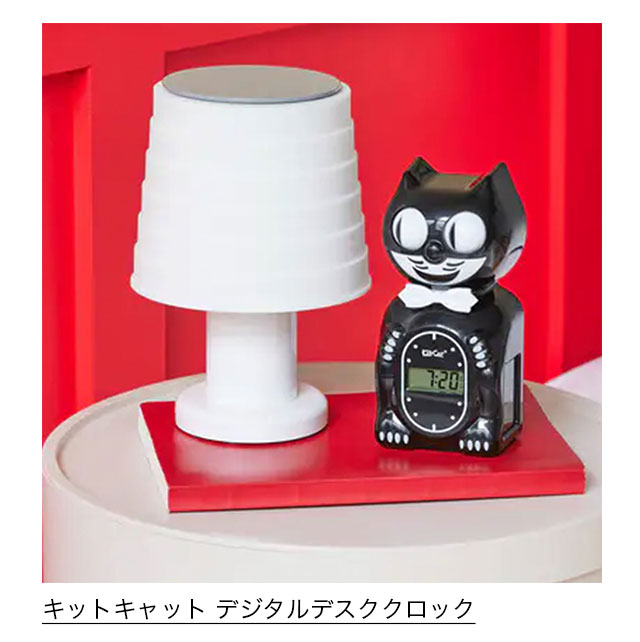 キットキャット デジタルデスククロック ブラック