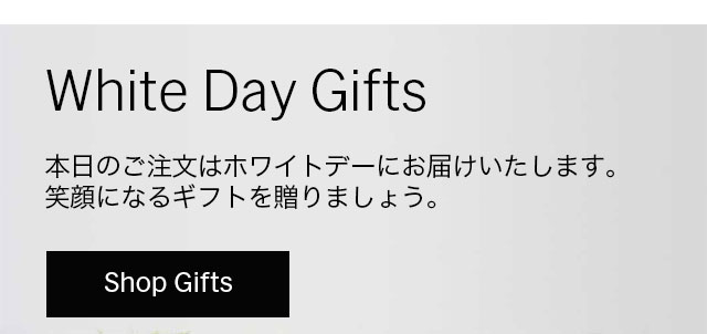 Gifts