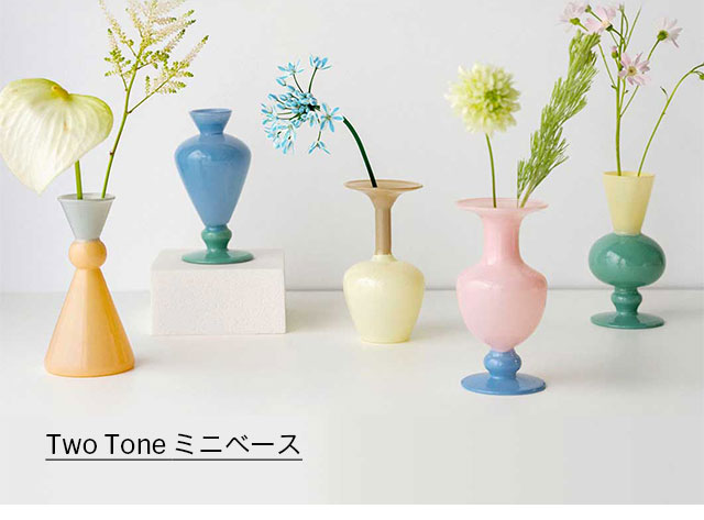 Two Tone ミニベース ピンク x ブルー