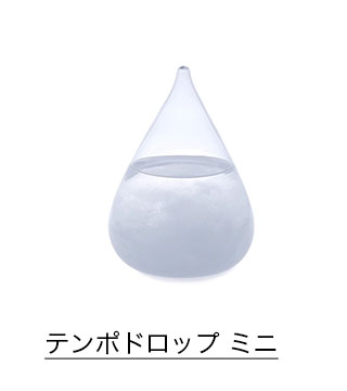 テンポドロップ ミニ